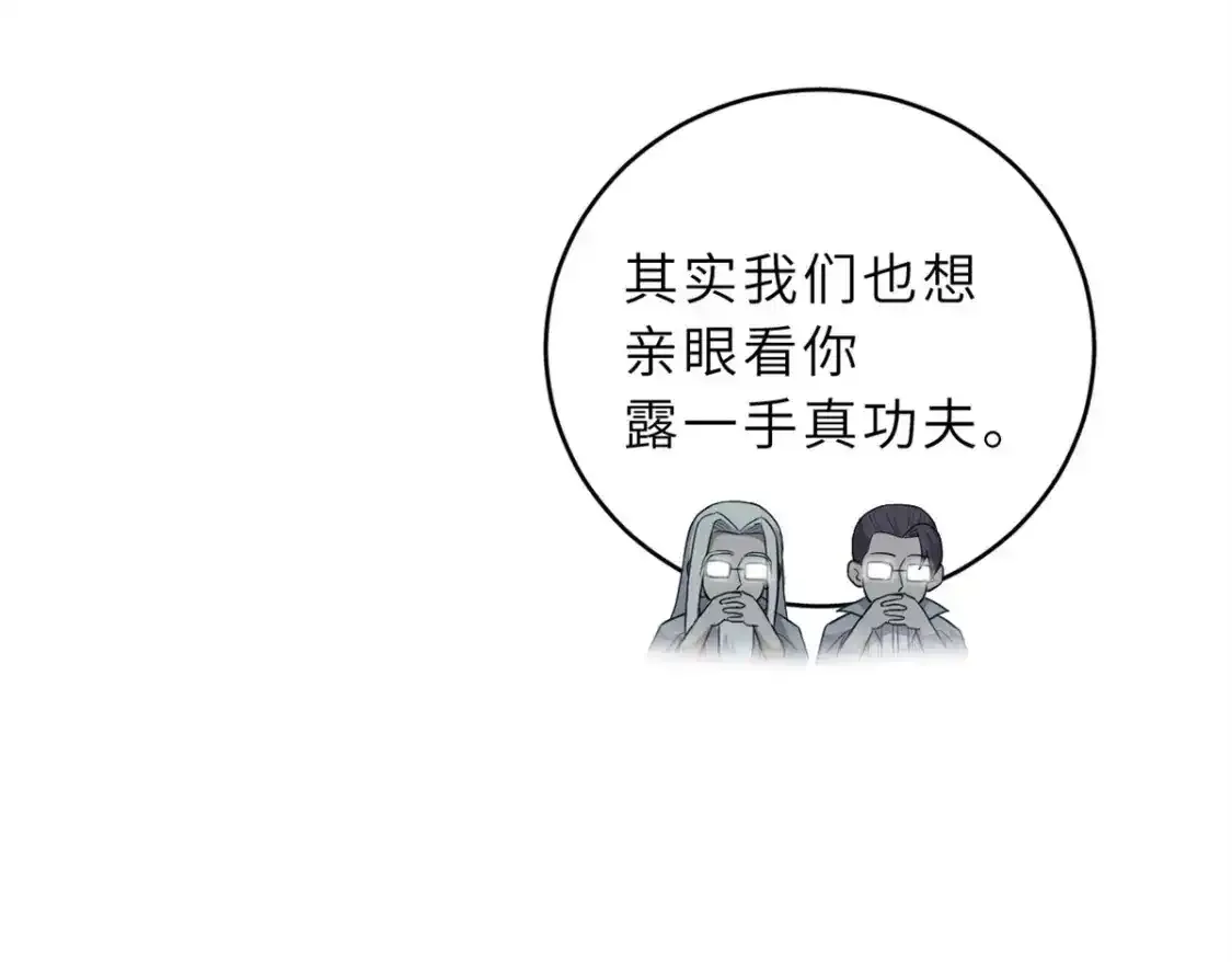 133 圣灵之姿 第35页