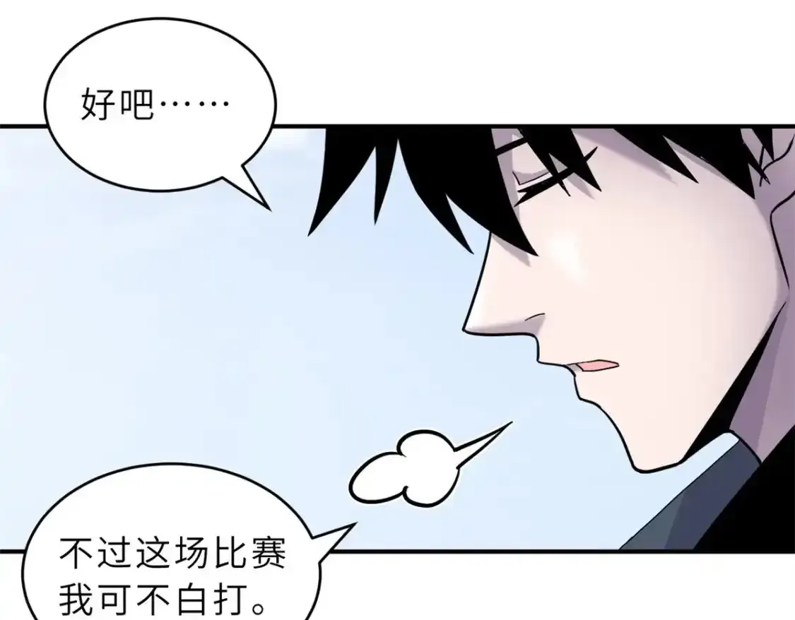 133 圣灵之姿 第36页