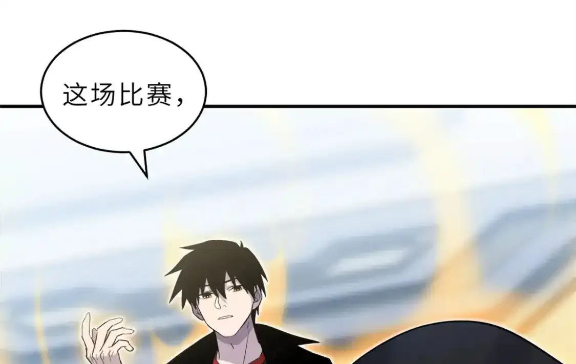 133 圣灵之姿 第39页