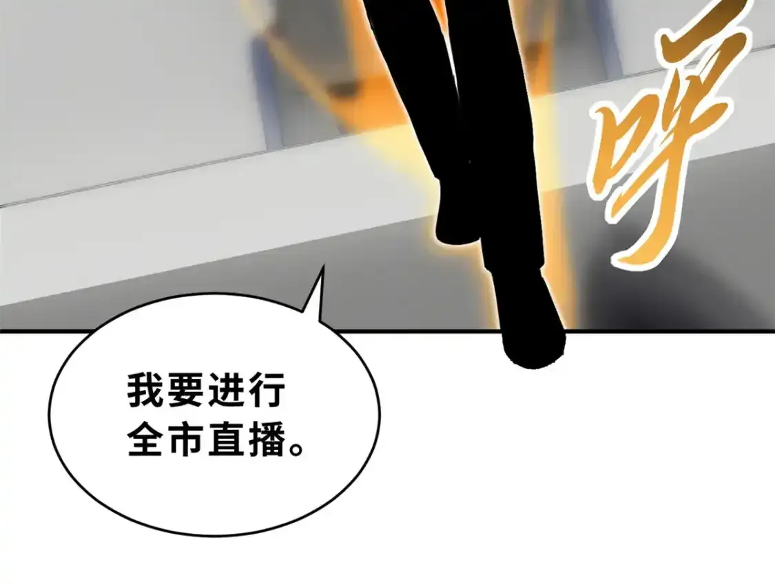 133 圣灵之姿 第41页