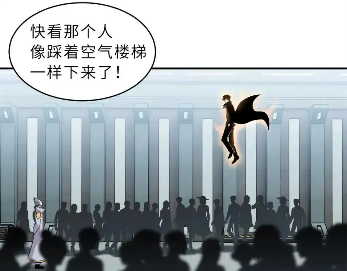 133 圣灵之姿 第42页