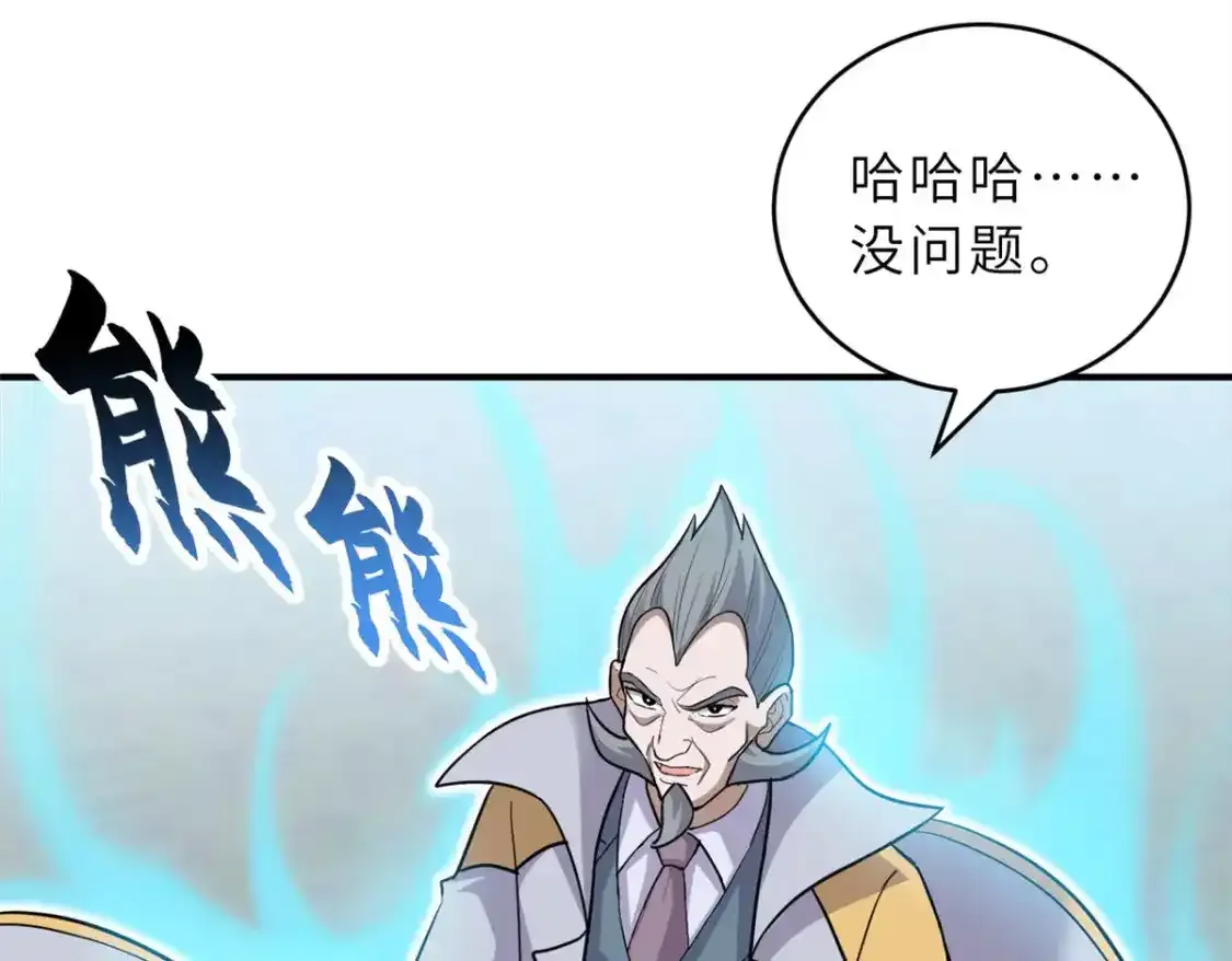 133 圣灵之姿 第45页