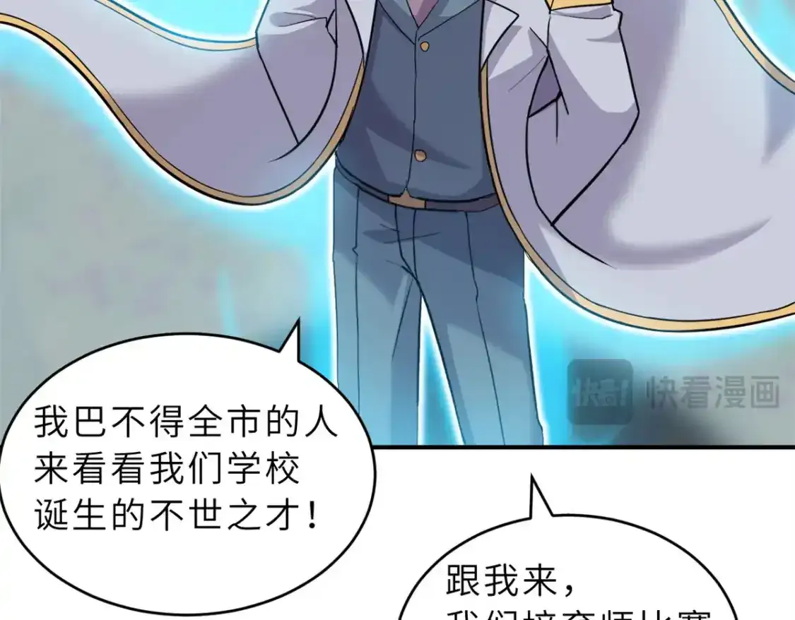 133 圣灵之姿 第46页