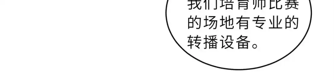 133 圣灵之姿 第47页