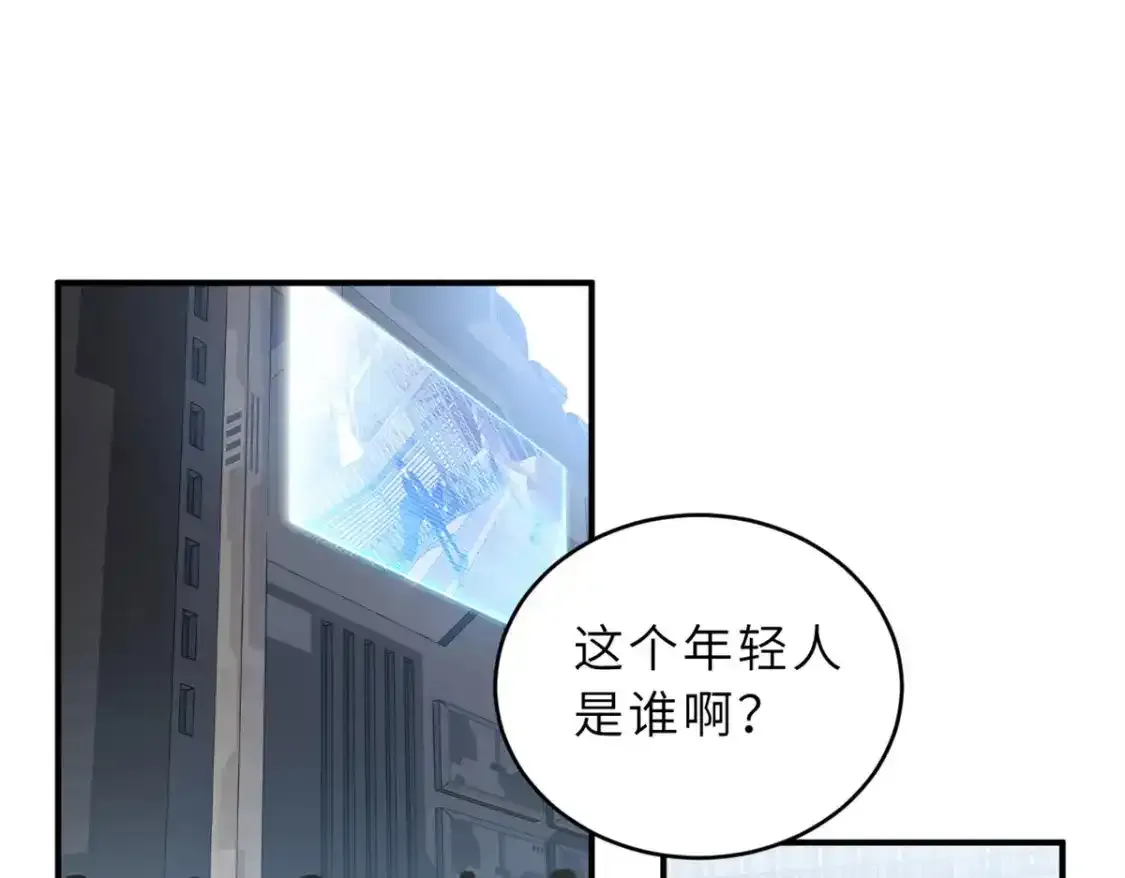 133 圣灵之姿 第48页