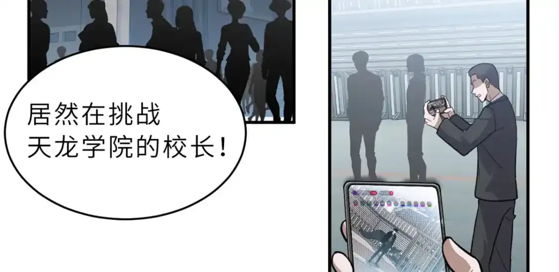 133 圣灵之姿 第49页