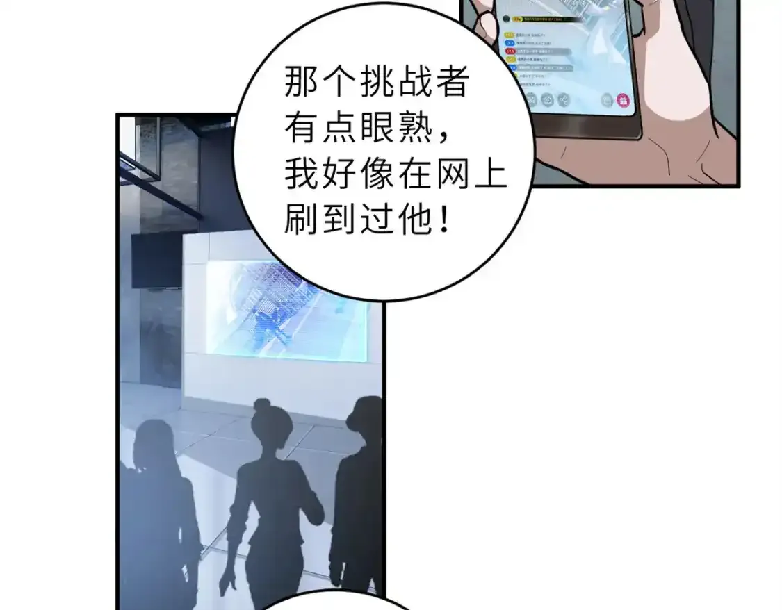 133 圣灵之姿 第50页