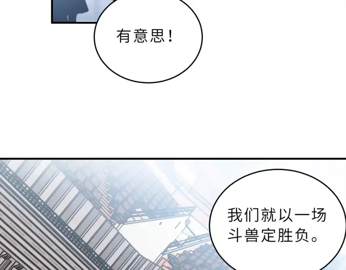 133 圣灵之姿 第51页