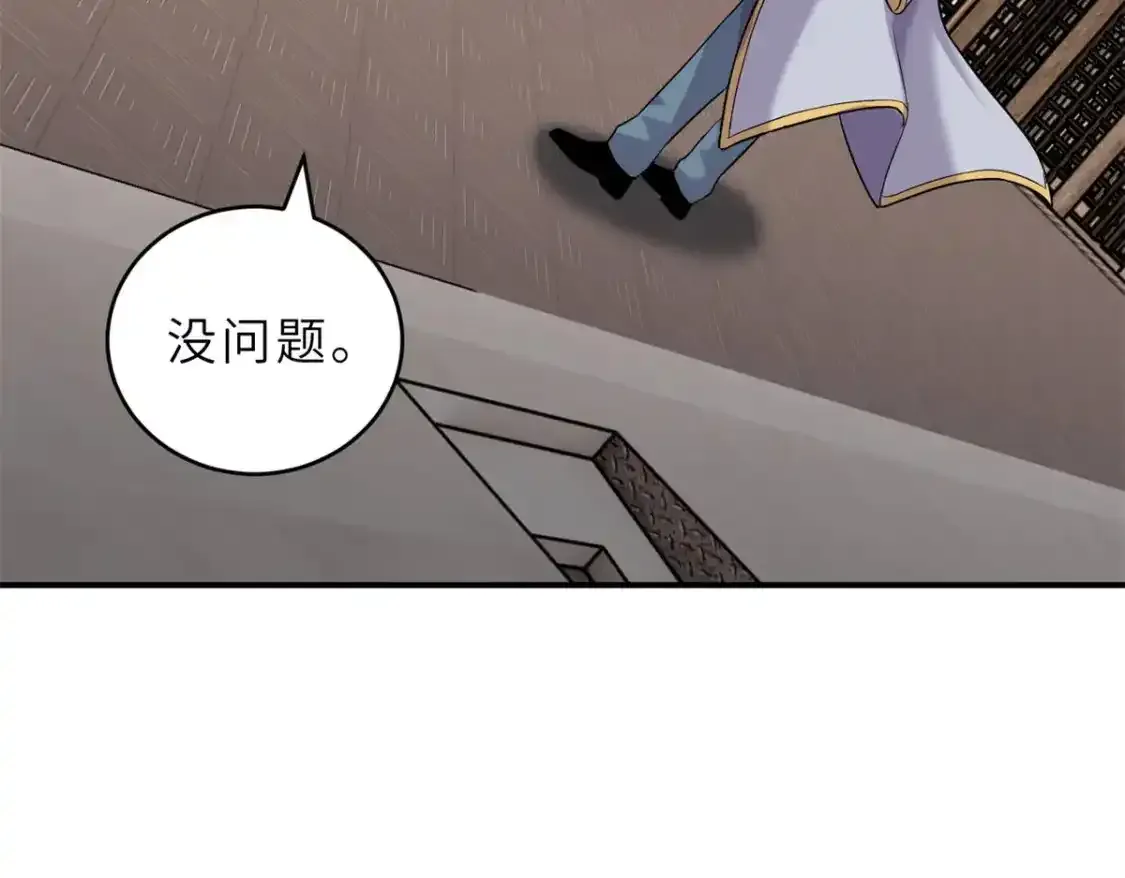 133 圣灵之姿 第54页
