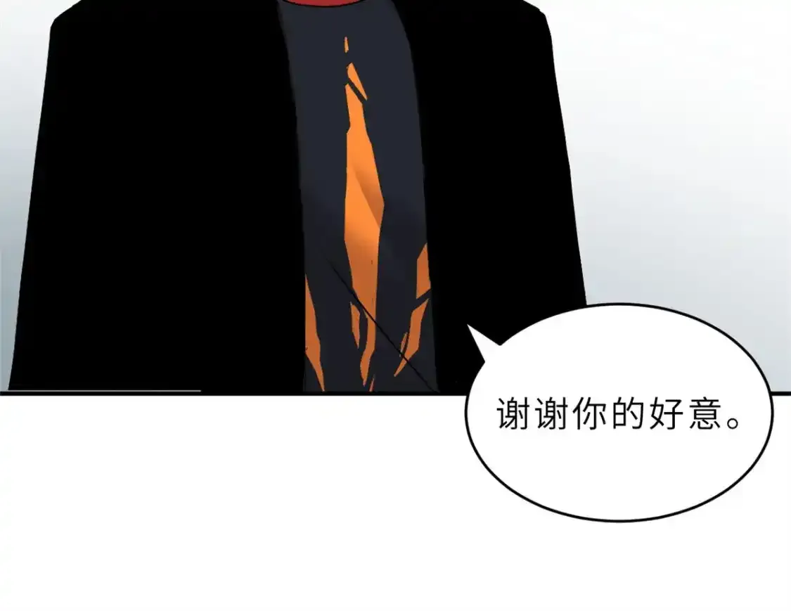 133 圣灵之姿 第67页