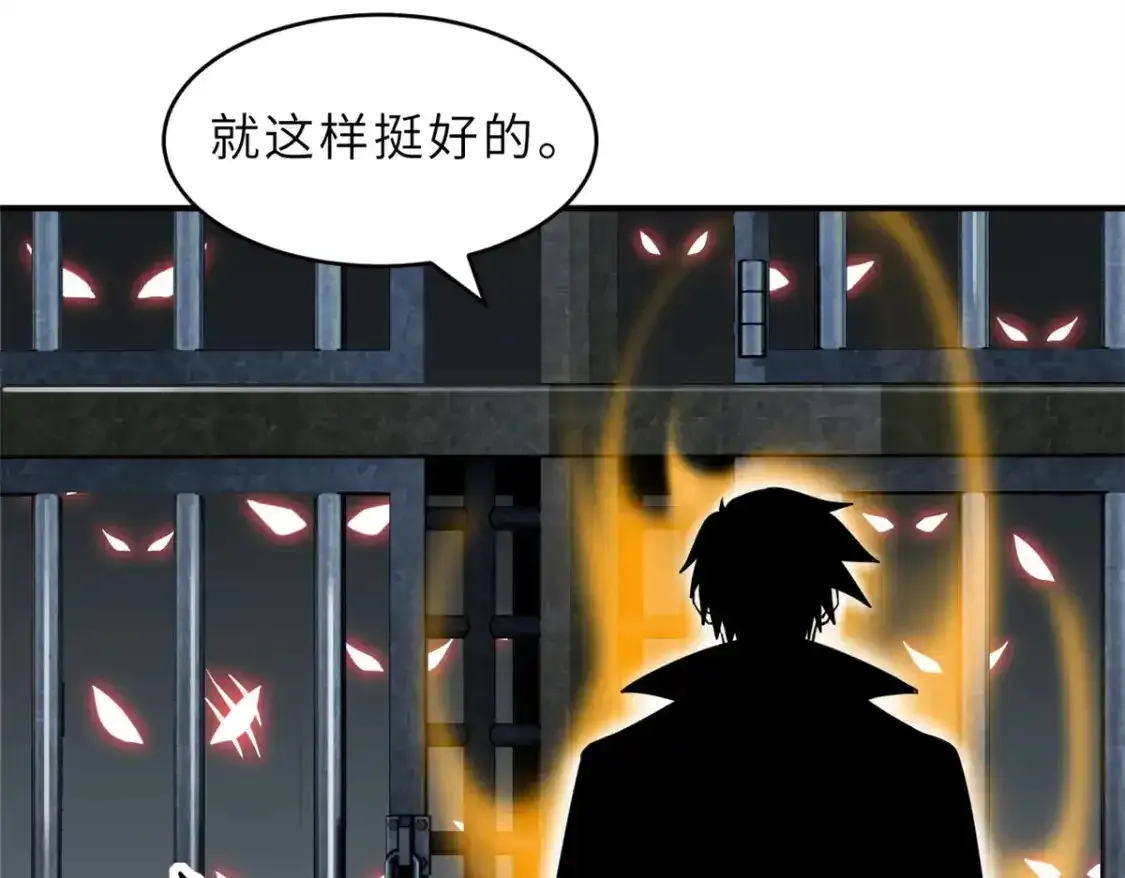 133 圣灵之姿 第68页