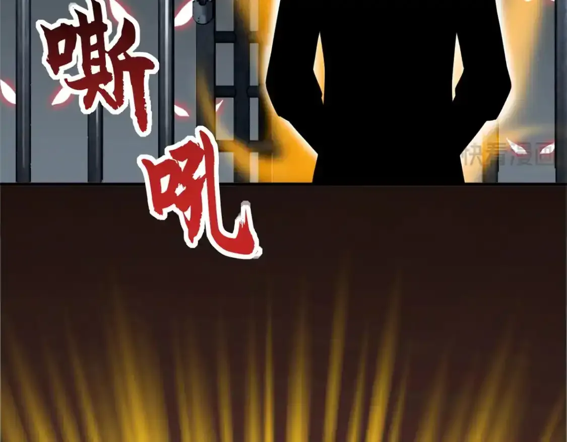 133 圣灵之姿 第69页