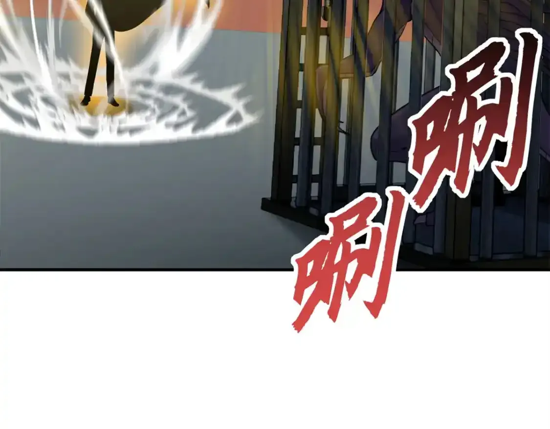 133 圣灵之姿 第75页