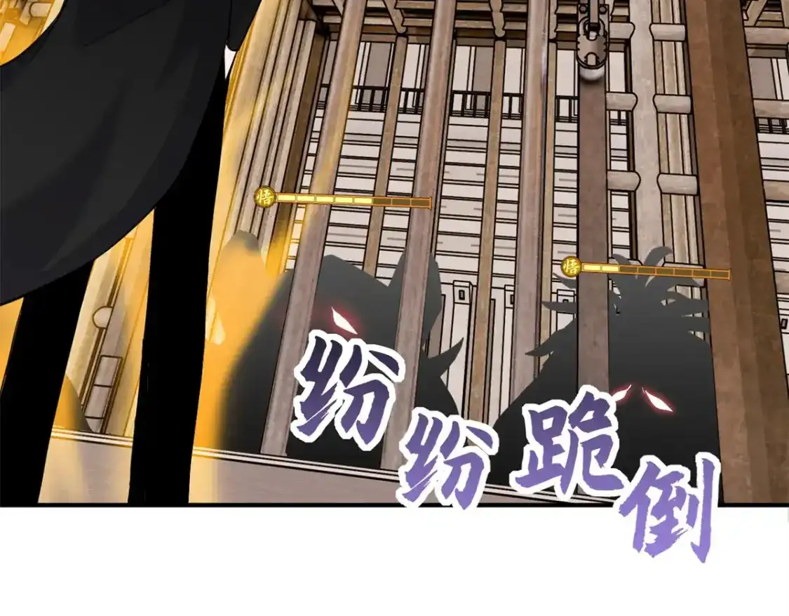133 圣灵之姿 第81页