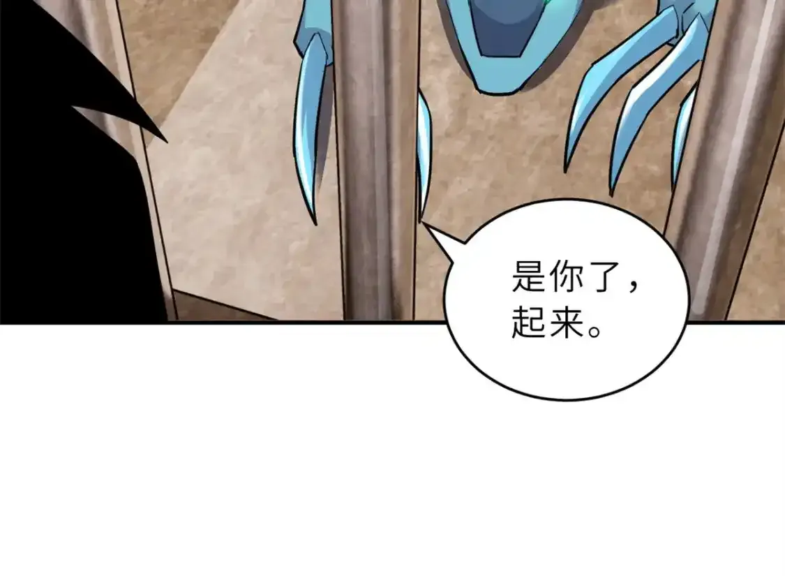 133 圣灵之姿 第84页
