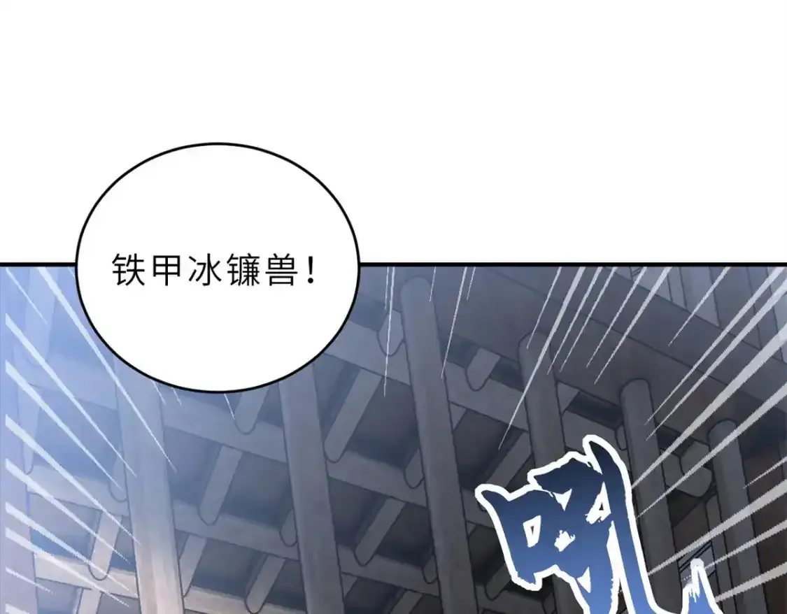 133 圣灵之姿 第85页