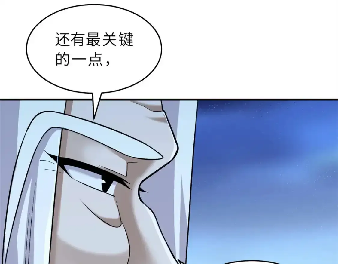 133 圣灵之姿 第101页