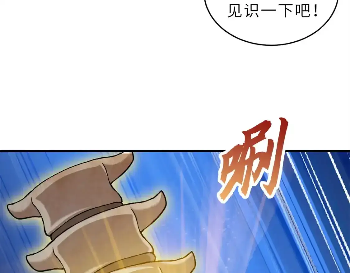 133 圣灵之姿 第106页