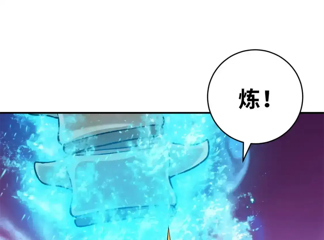 133 圣灵之姿 第109页
