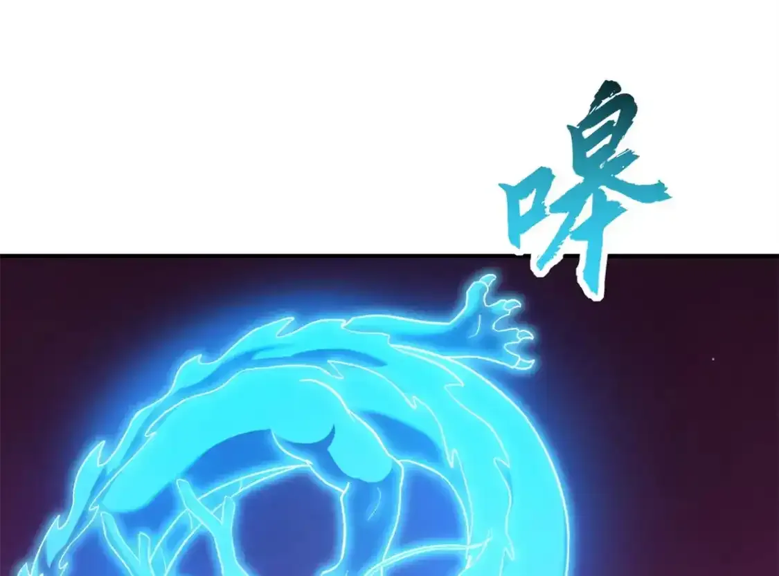 133 圣灵之姿 第111页