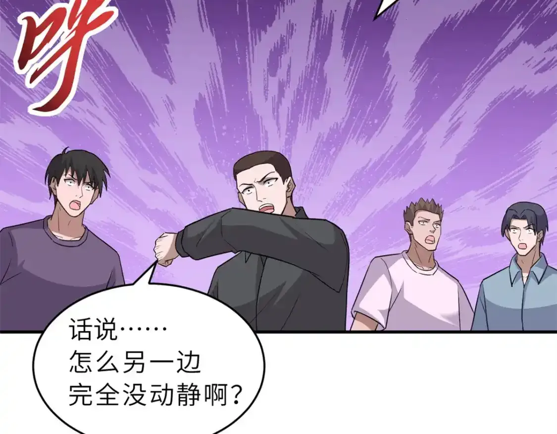133 圣灵之姿 第121页