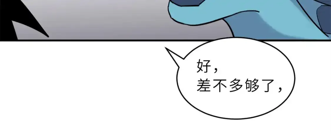 133 圣灵之姿 第127页
