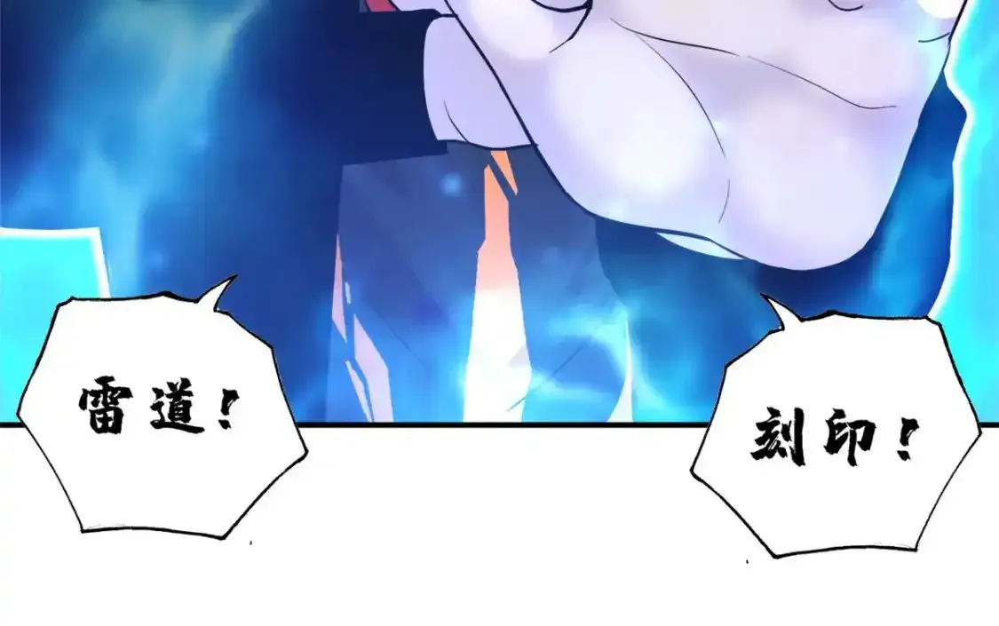 133 圣灵之姿 第129页