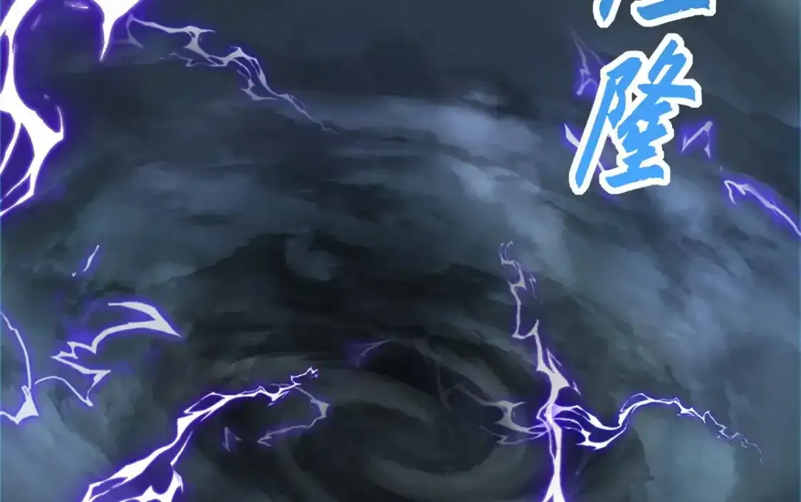 133 圣灵之姿 第131页