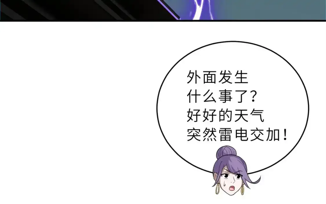133 圣灵之姿 第133页