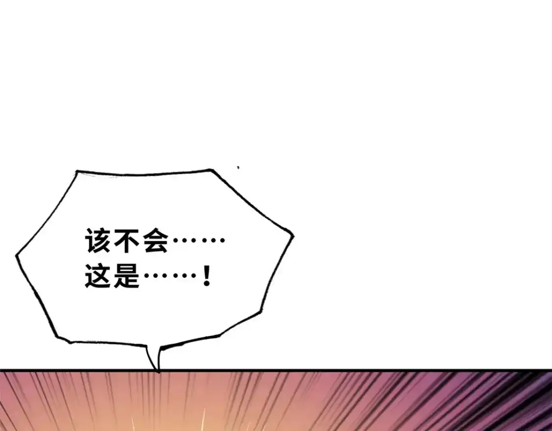 133 圣灵之姿 第134页