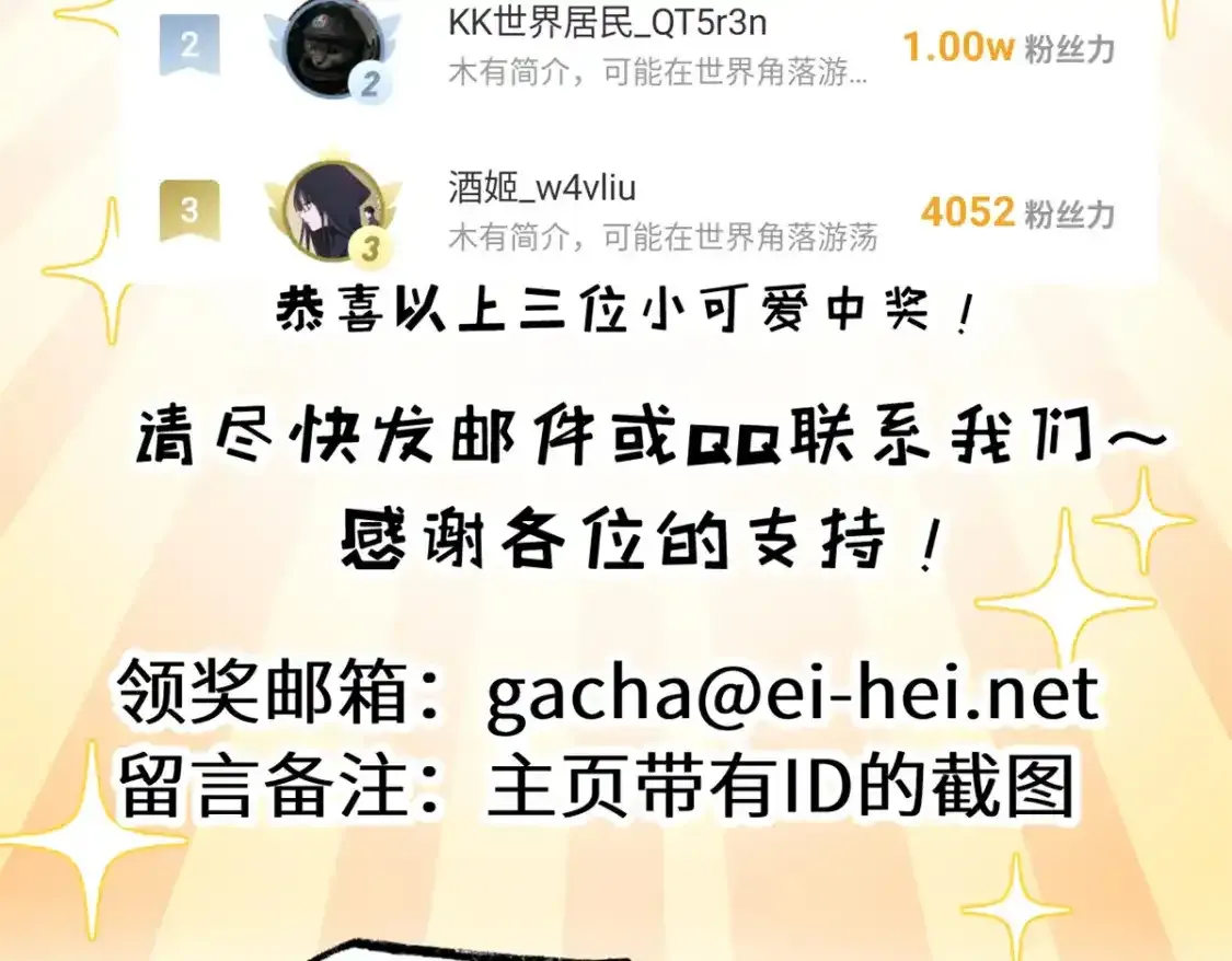 133 圣灵之姿 第140页