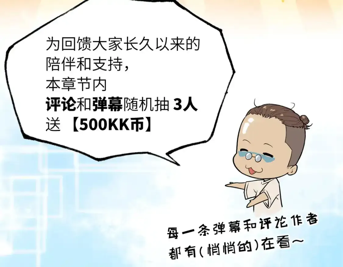 133 圣灵之姿 第141页