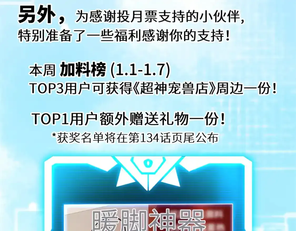 133 圣灵之姿 第142页