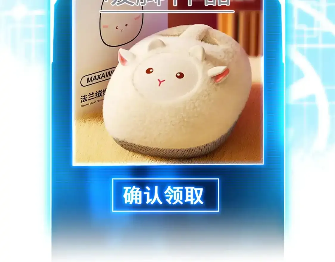133 圣灵之姿 第143页