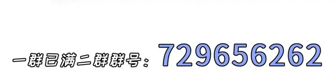 133 圣灵之姿 第144页