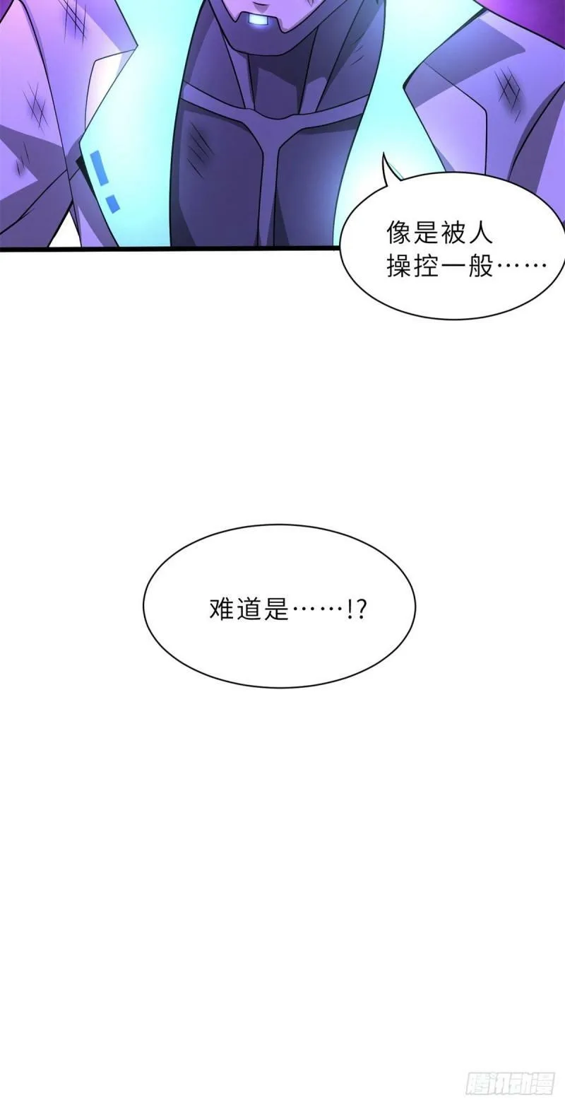 26 荒区有风险，拓荒需谨慎 第16页