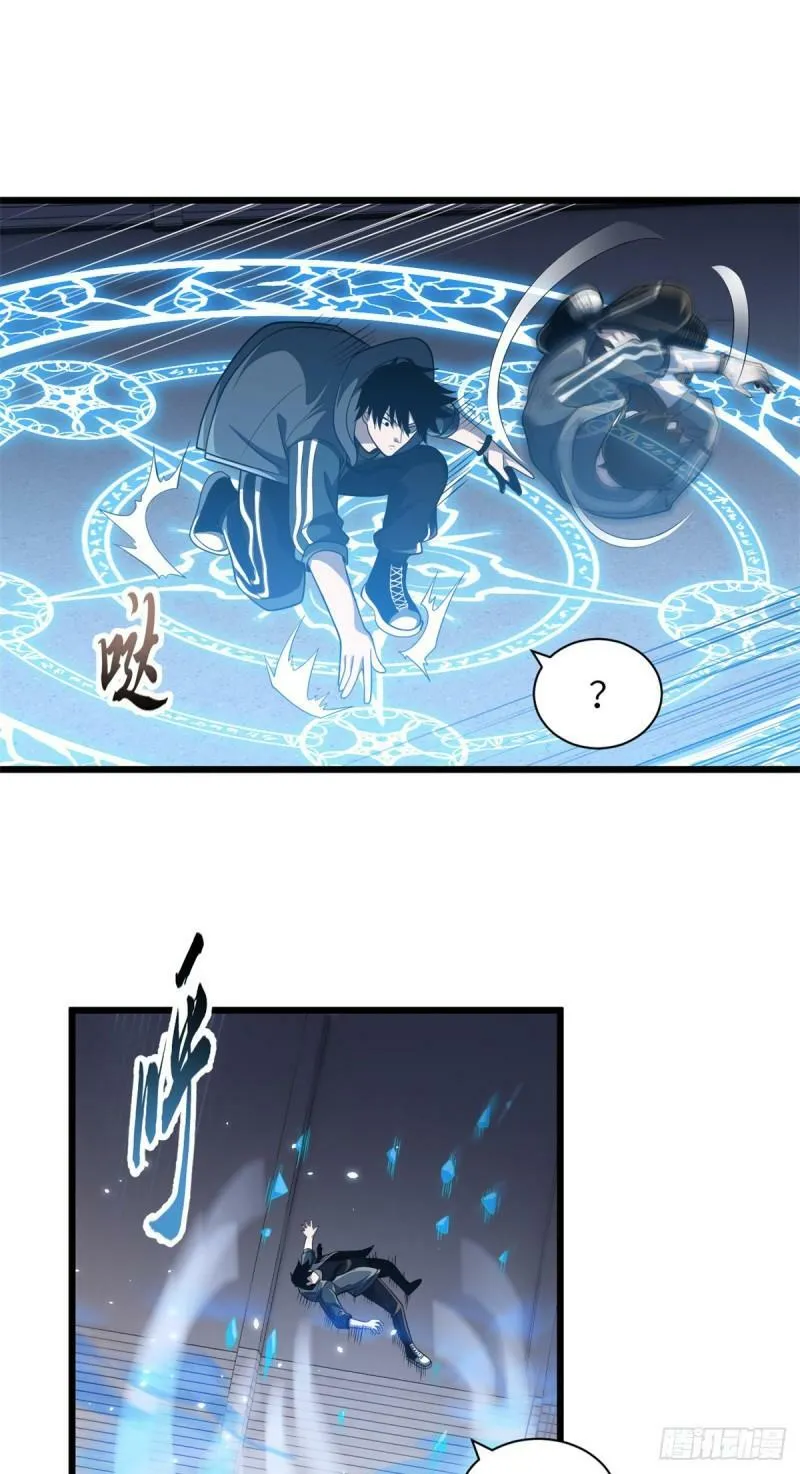 32 金乌姿态降临！ 第16页