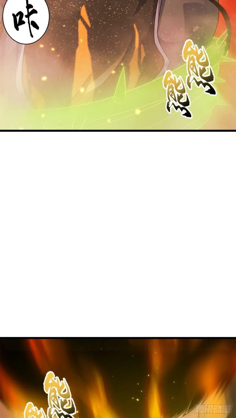 32 金乌姿态降临！ 第30页