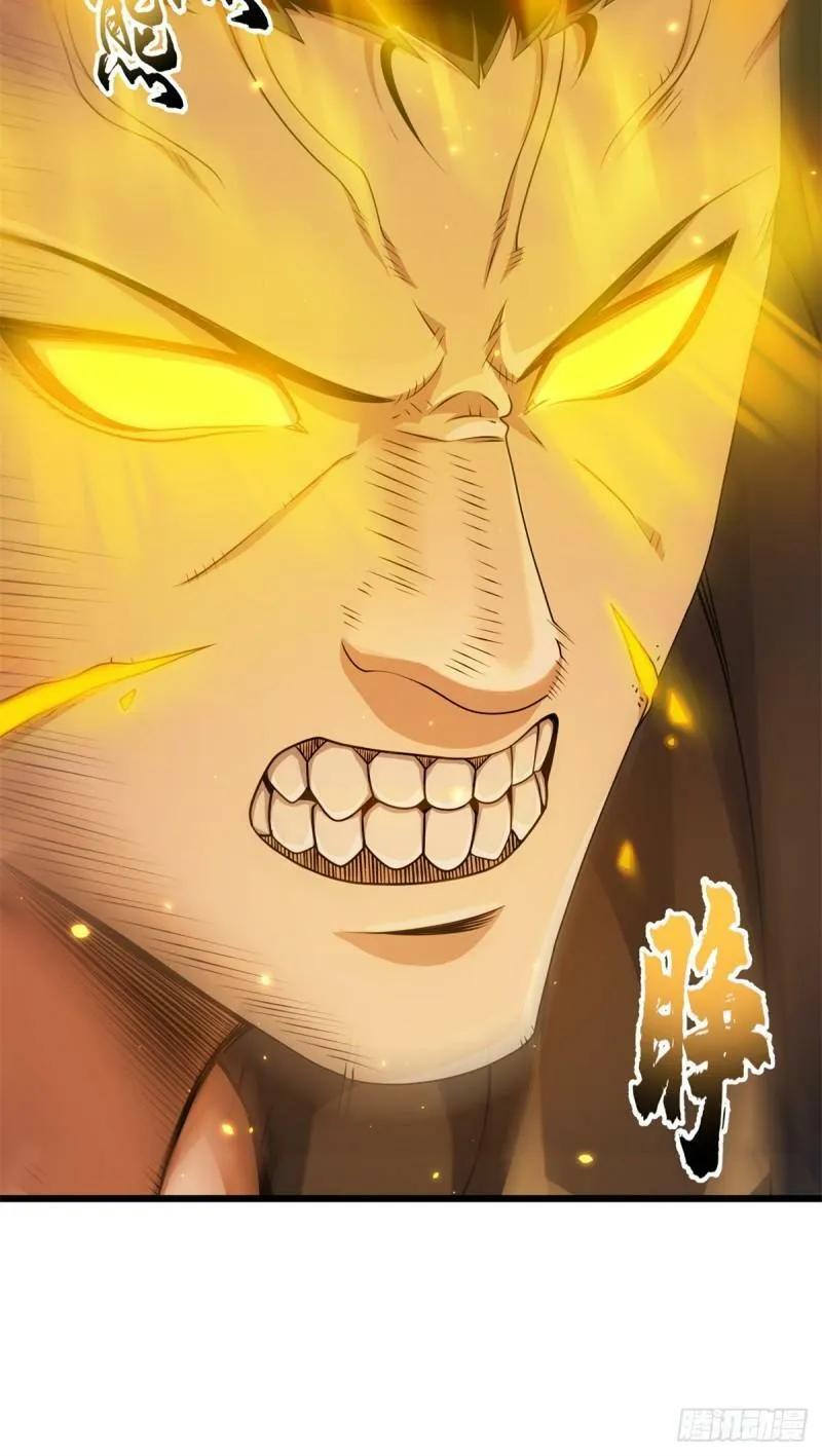 32 金乌姿态降临！ 第31页