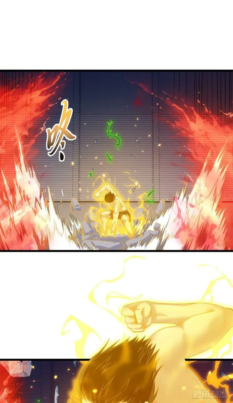 32 金乌姿态降临！ 第33页