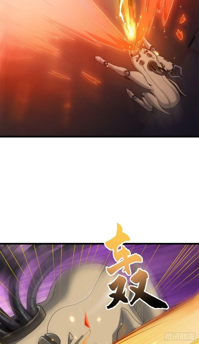 32 金乌姿态降临！ 第36页