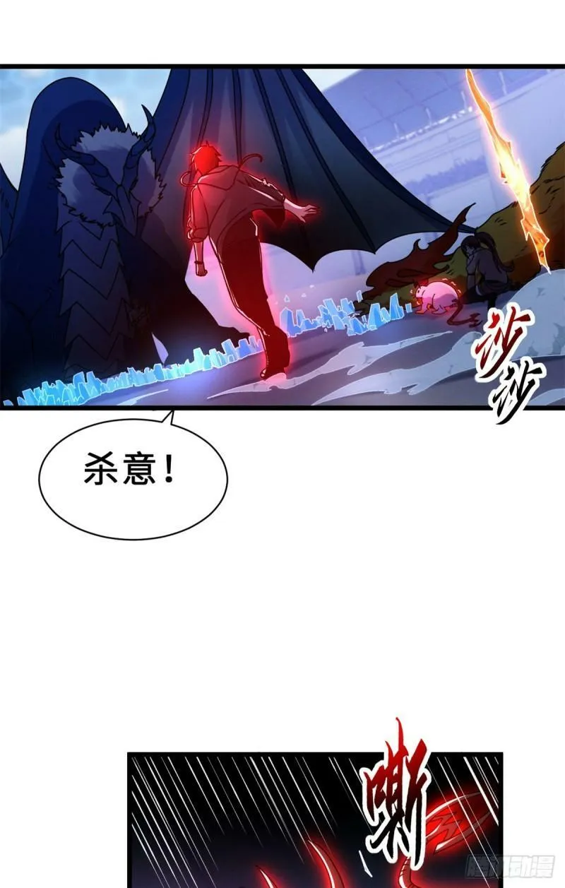 30 王者的实力 第28页