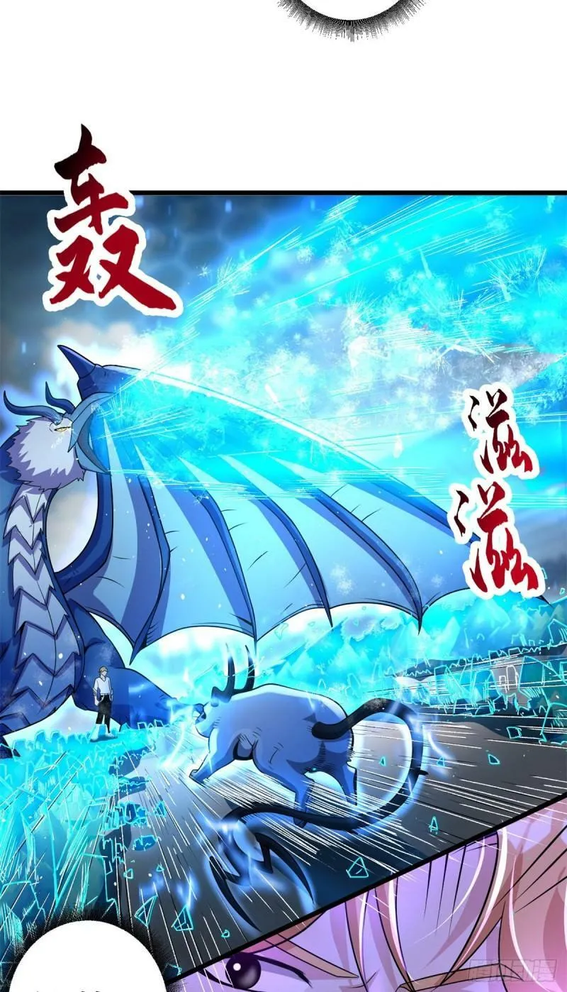 30 王者的实力 第42页