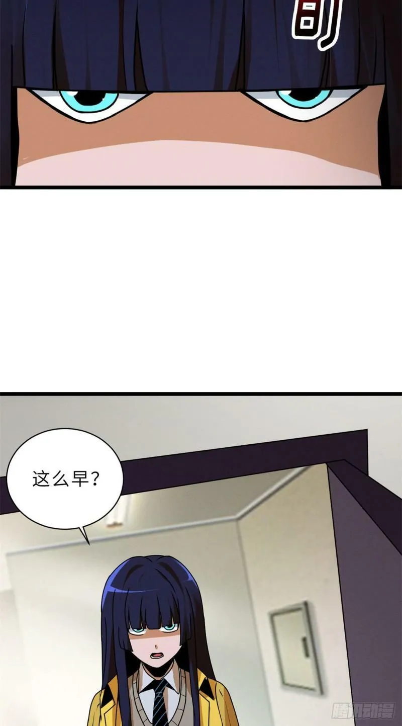 27 金乌神魔体！ 第19页