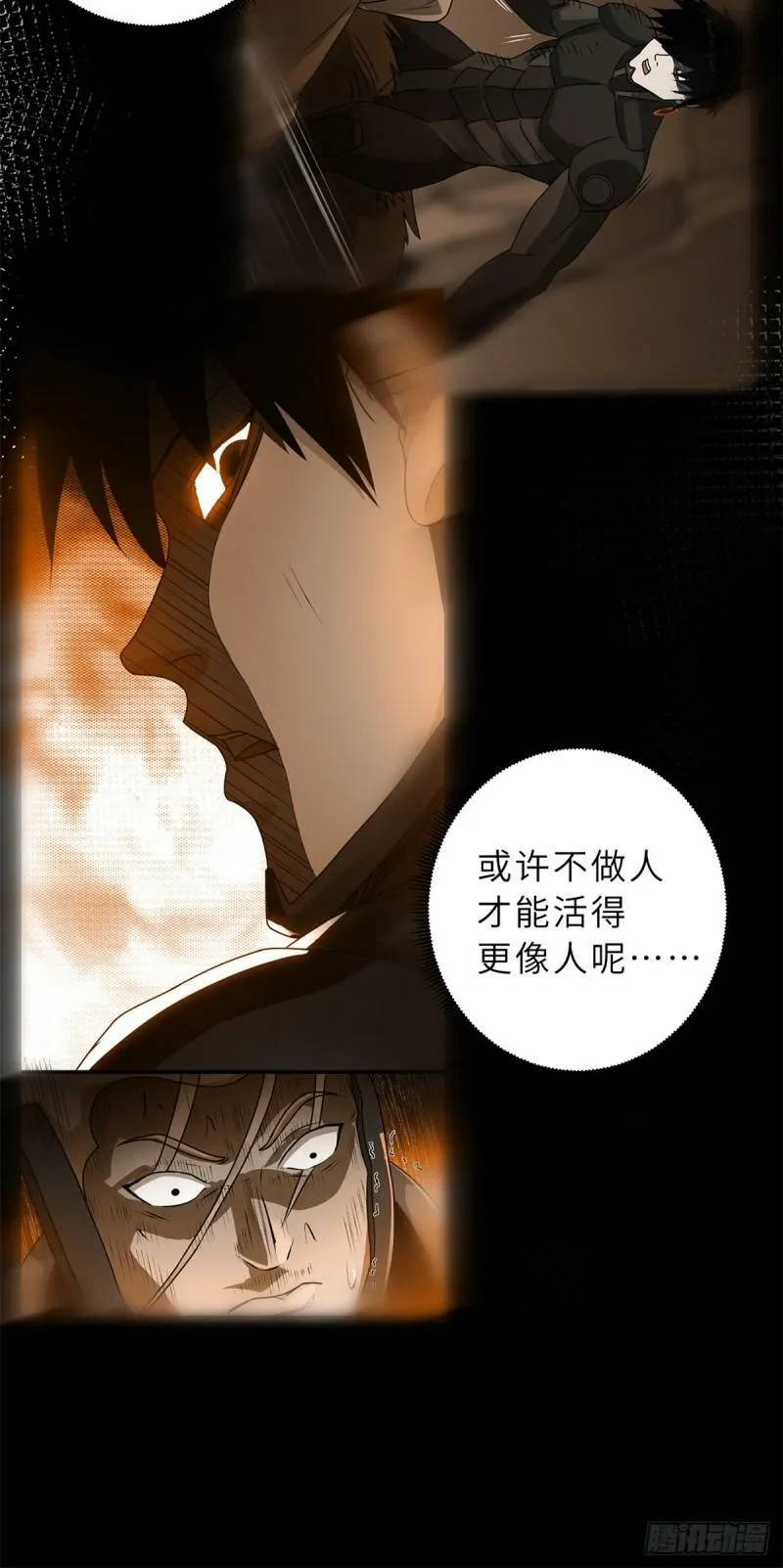 27 金乌神魔体！ 第40页