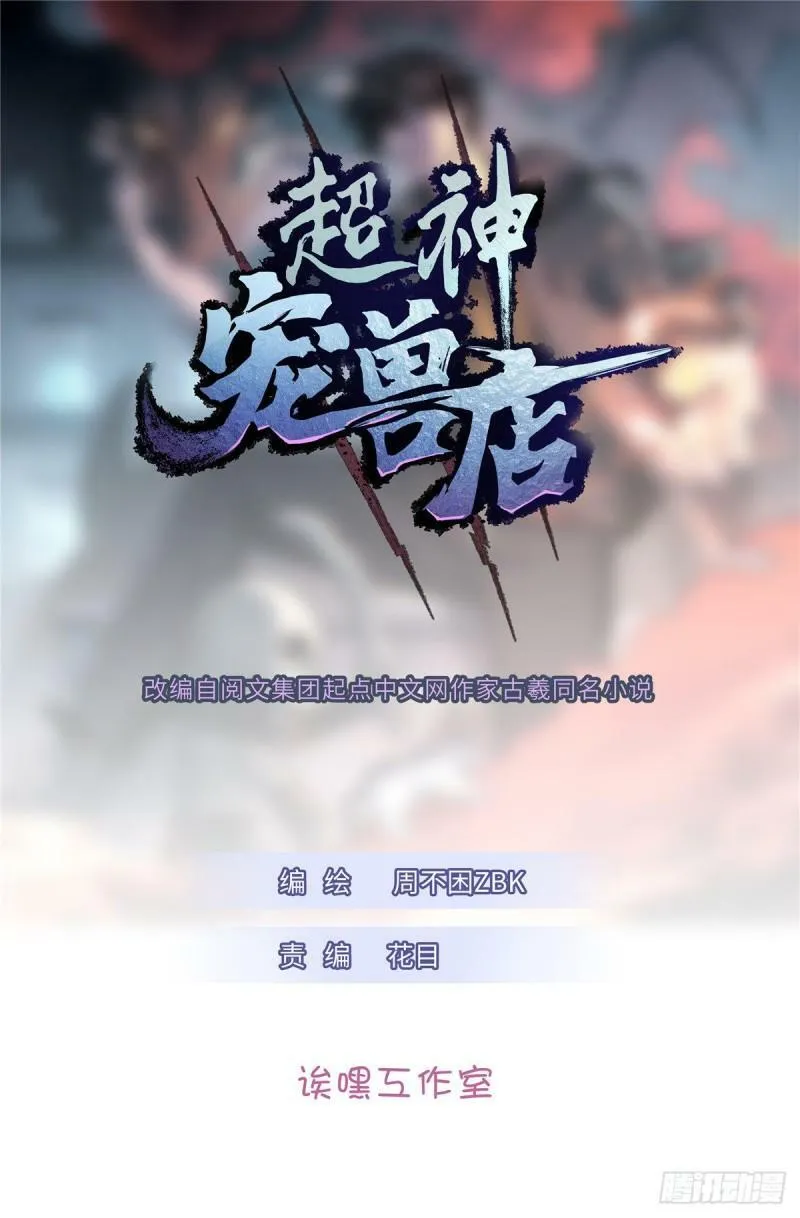 28 想和你拍点小视频 第1页