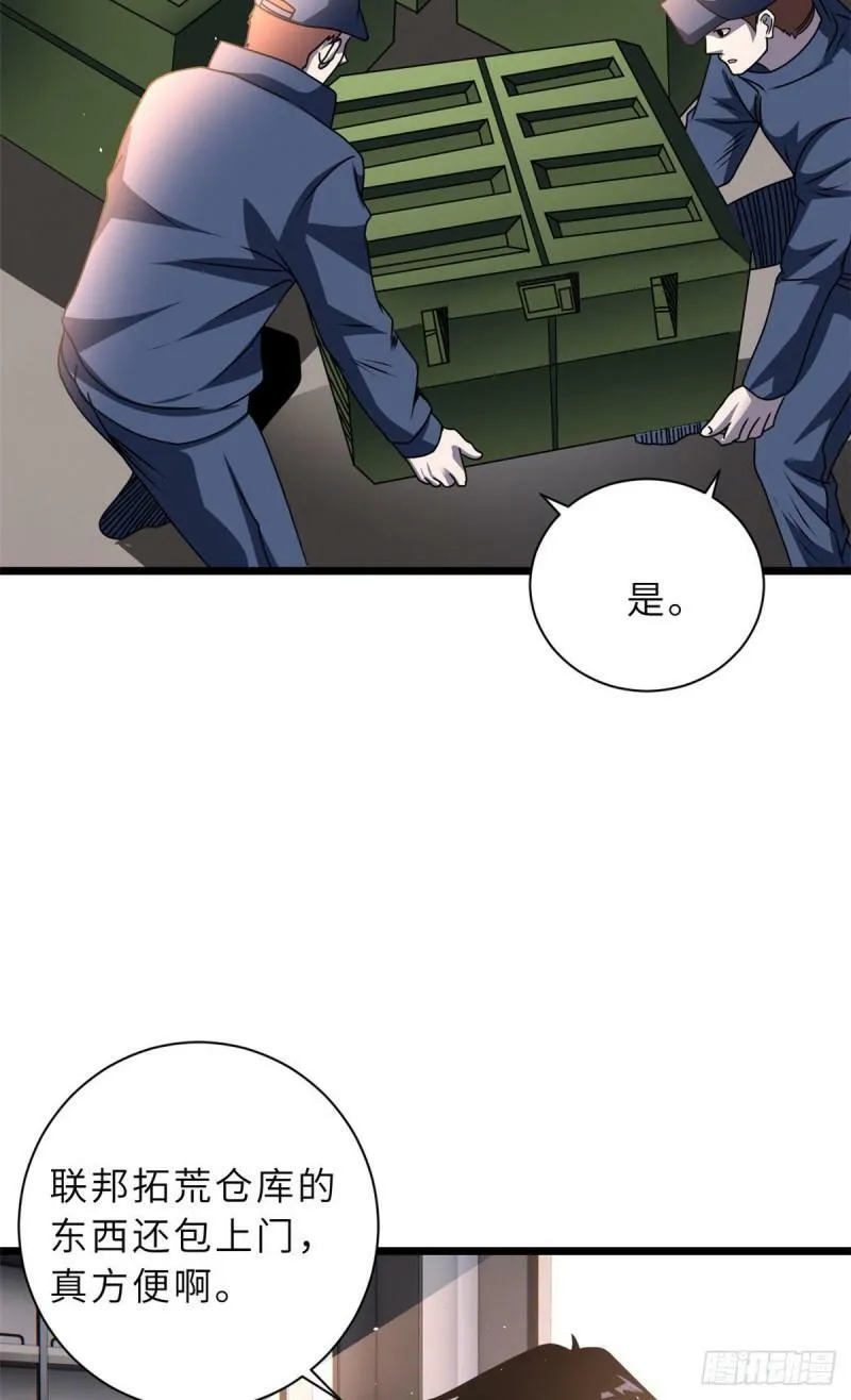 28 想和你拍点小视频 第4页