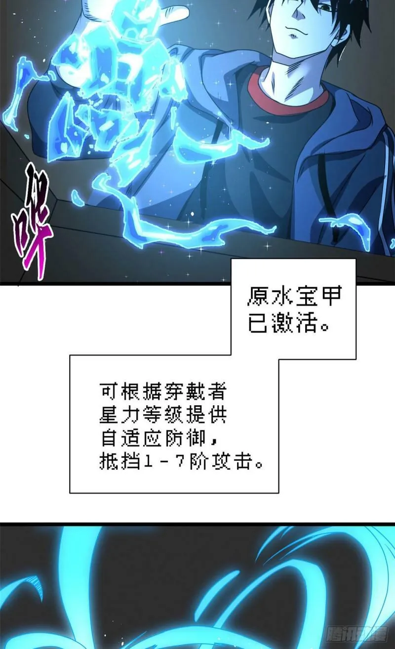 28 想和你拍点小视频 第6页