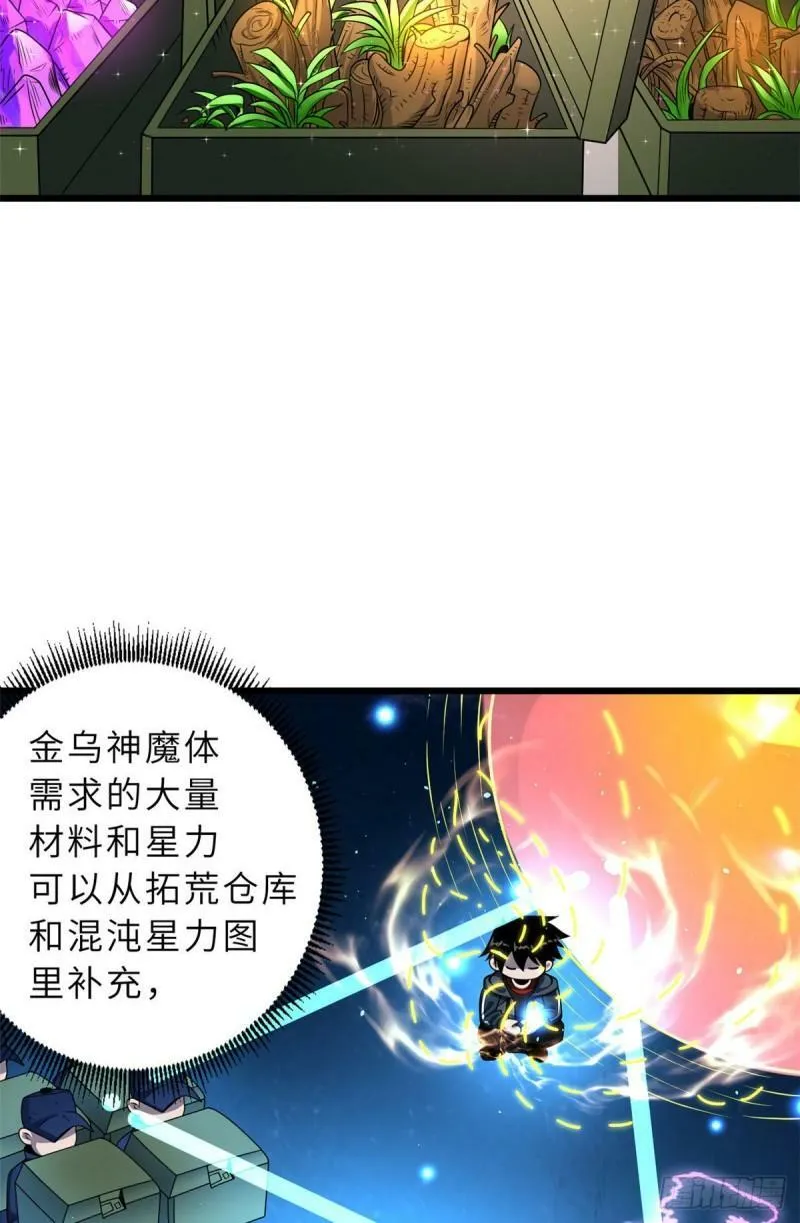 28 想和你拍点小视频 第9页