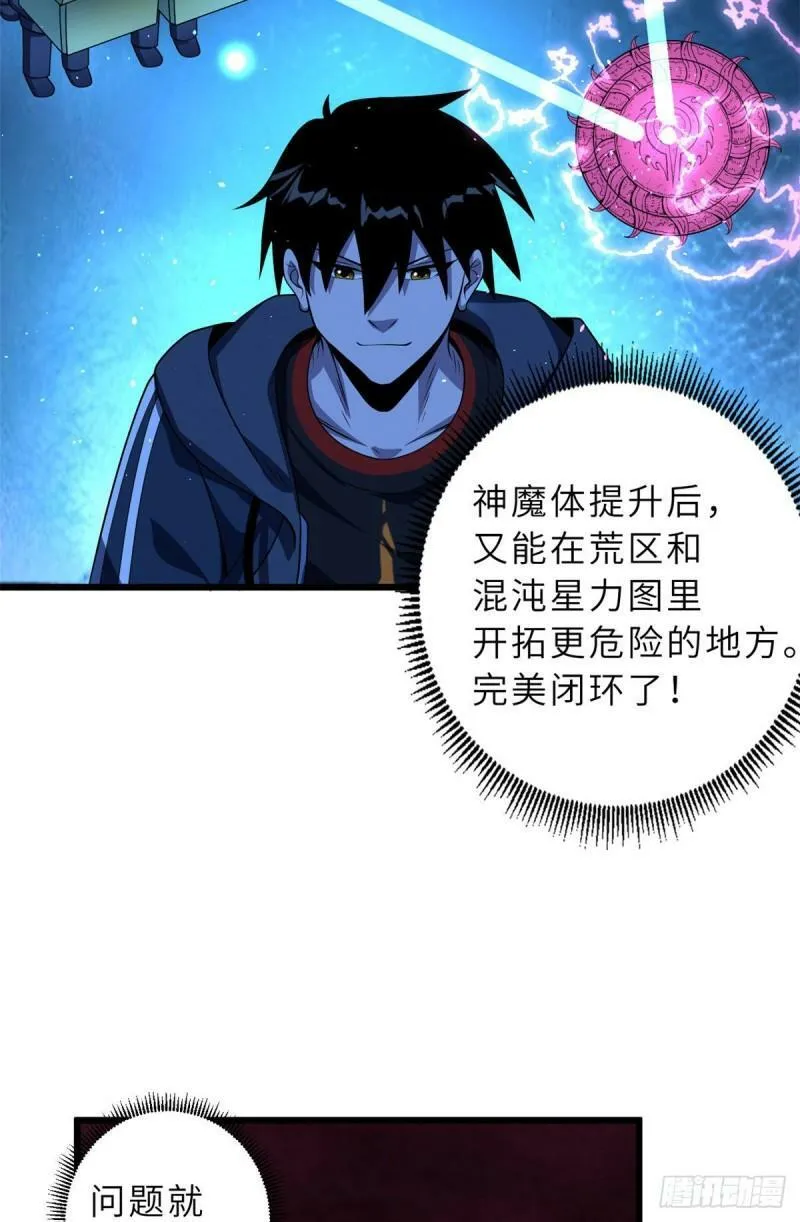 28 想和你拍点小视频 第10页